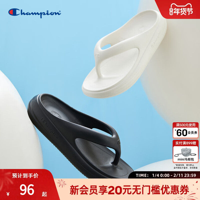 Champion冠军拖鞋女夏季新款休闲果冻人字拖情侣沙滩拖鞋凉拖