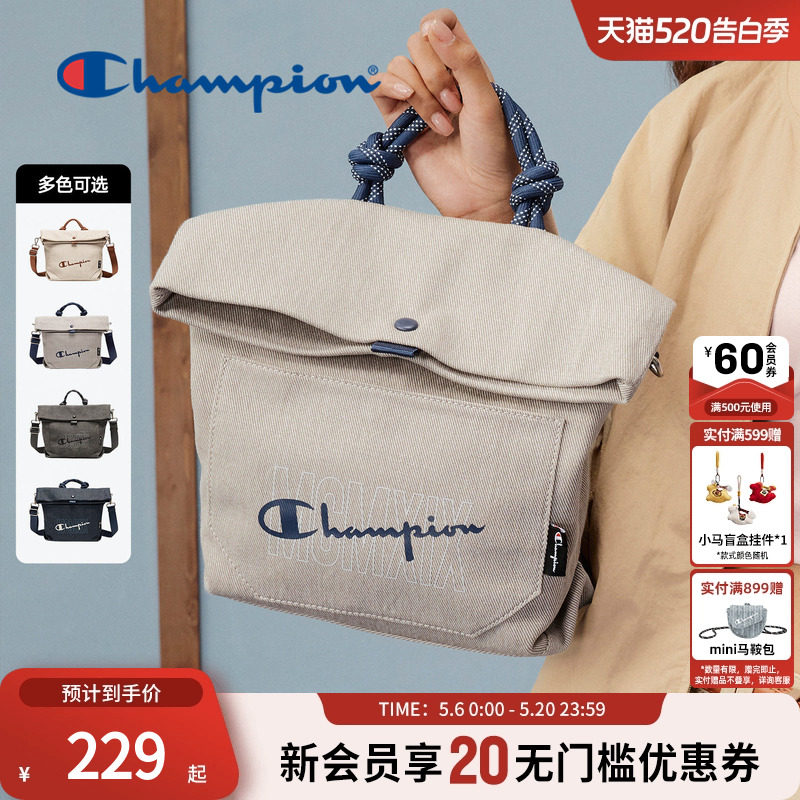 champion冠军26春季新款折折包手提斜挎包女士通勤风旅游帆