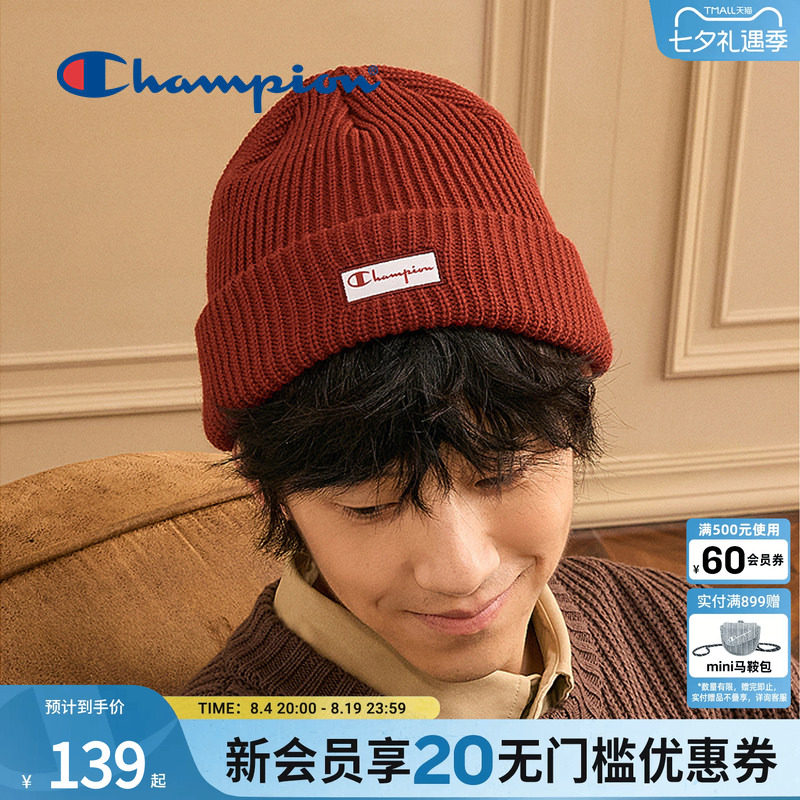 Champion冠军官方针织帽冬季男女情侣保暖冷帽潮流时尚麻花针织
