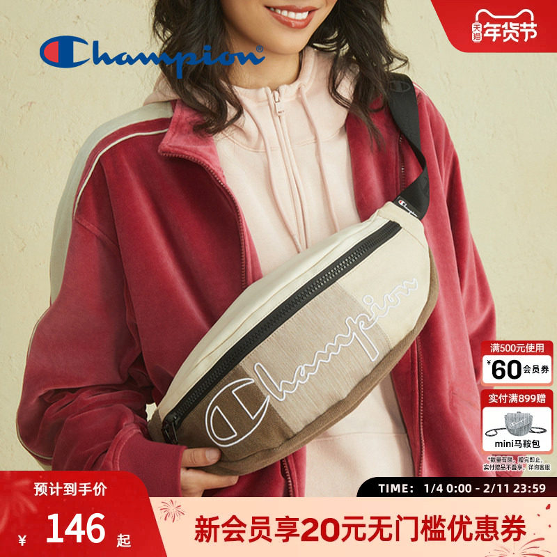Champion冠军饺子包斜挎包胸包刺绣撞色腰包官方正品