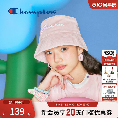 champion冠军光变渔夫帽盆帽休闲