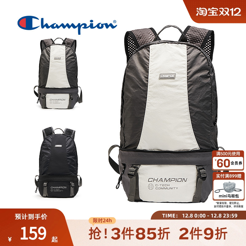 champion冠军多功能双肩包