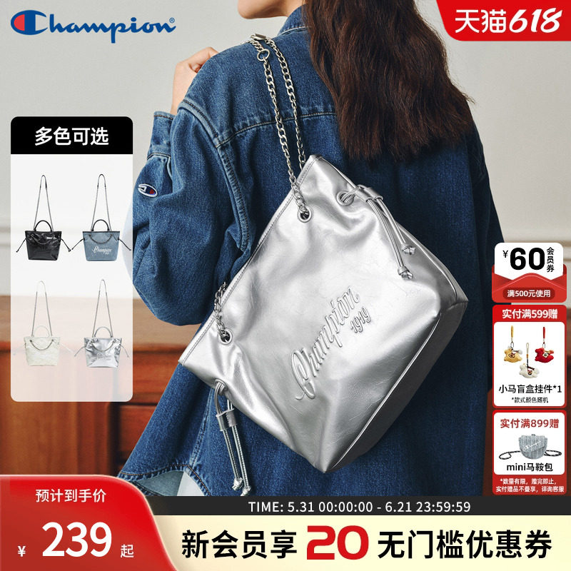 champion冠军26夏季新款抽绳斜挎包软糯云朵链条包单肩手提袋三用