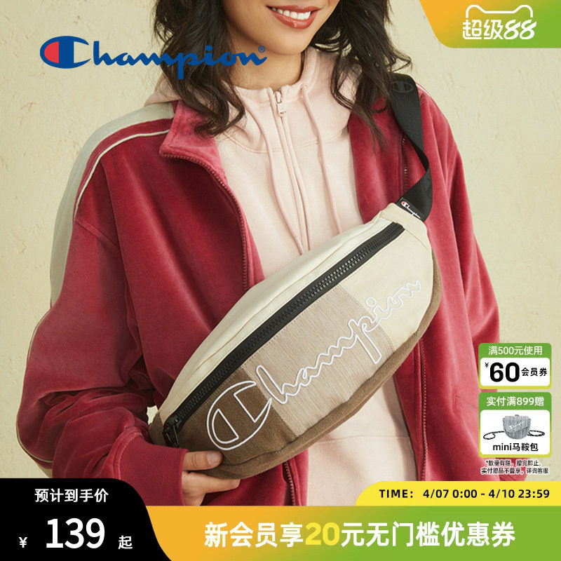Champion冠军饺子包斜挎包胸包刺绣撞色腰包官方正品