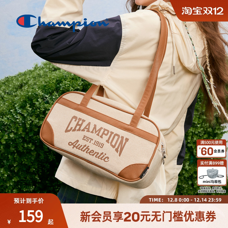 配色易搭 美式潮流