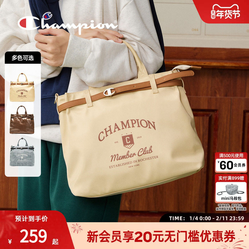 champion冠军26春季新款托特包单肩手提斜跨复古女帆布包双