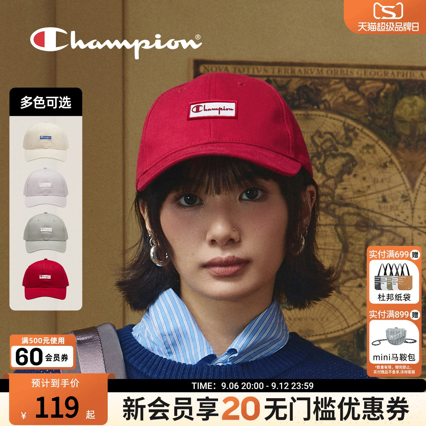 【交个朋友】Champion冠军春夏长标鸭舌帽美式遮阳帽休闲可调节