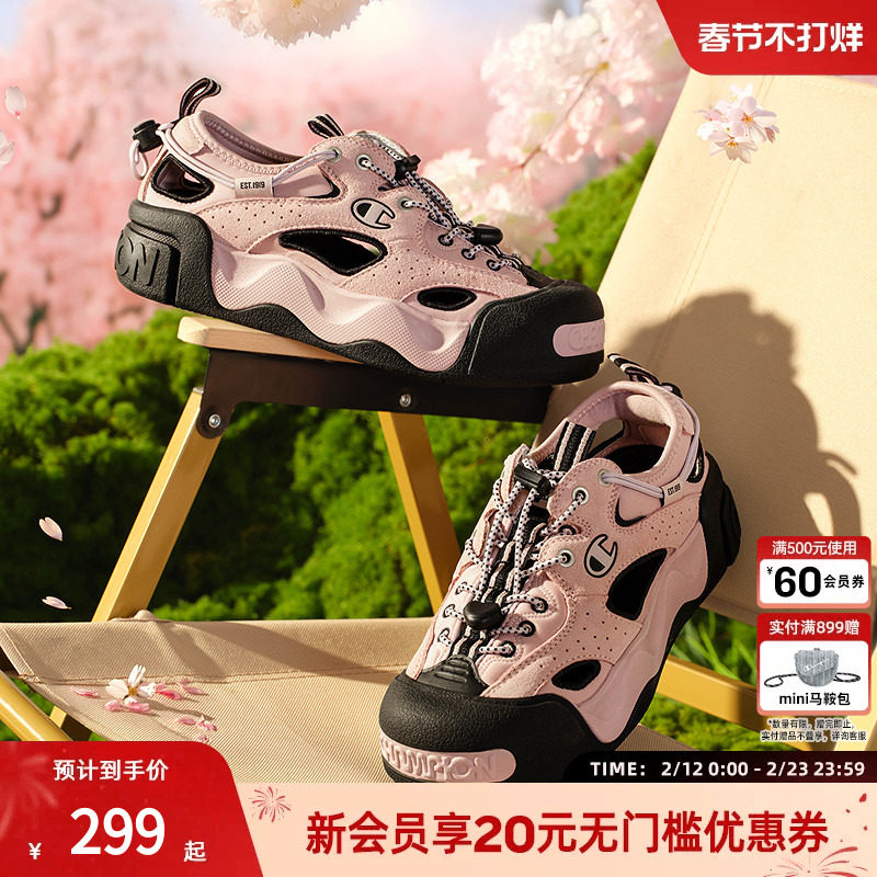 champion冠军春夏款大头溯溪鞋男女情侣户外运动凉鞋平底鞋