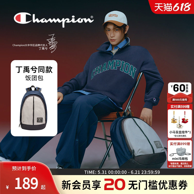 【丁禹兮同款】champion冠军新款双肩包女饭团包校园书包春夏