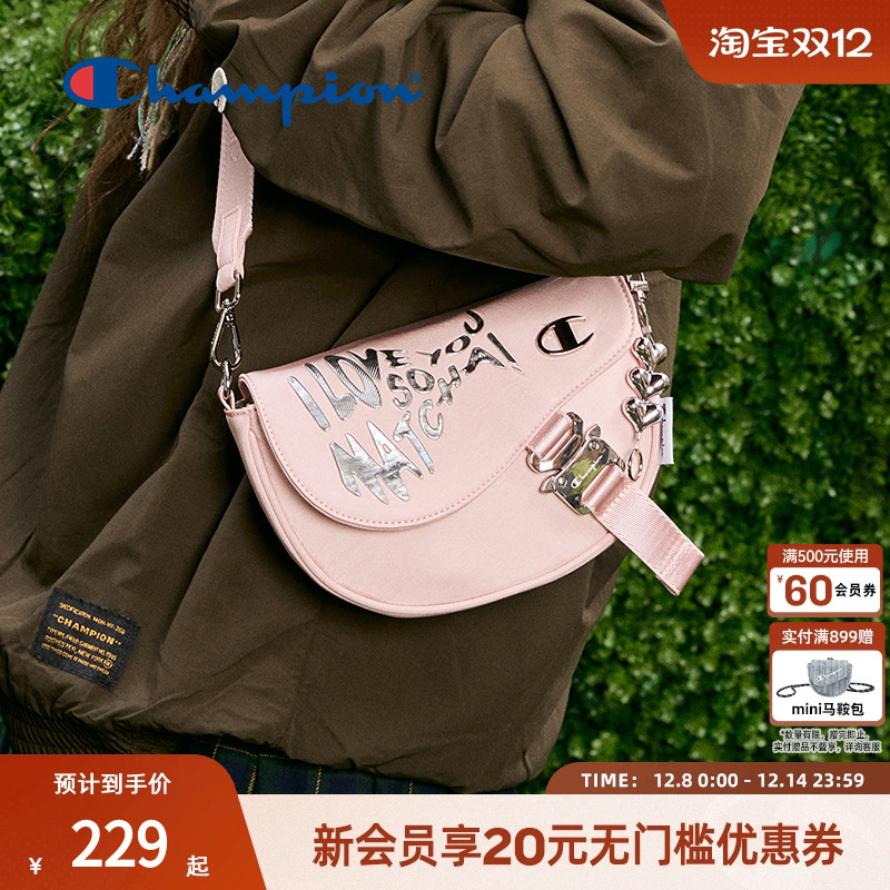 潮流实用 好搭单品