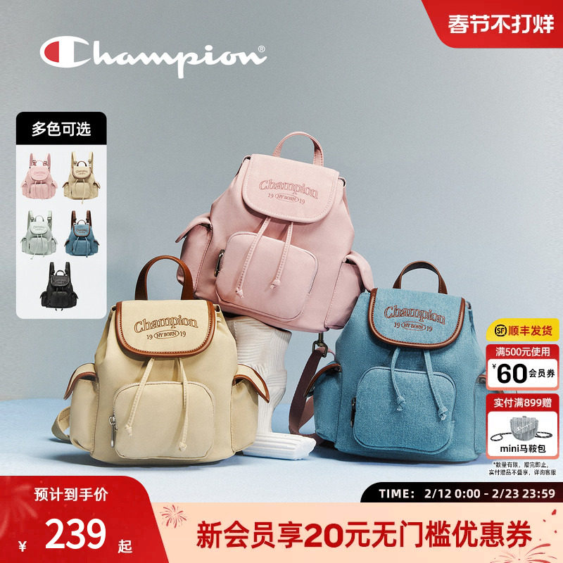 champion冠军26春季新款百搭mini多口袋上课双肩包女休