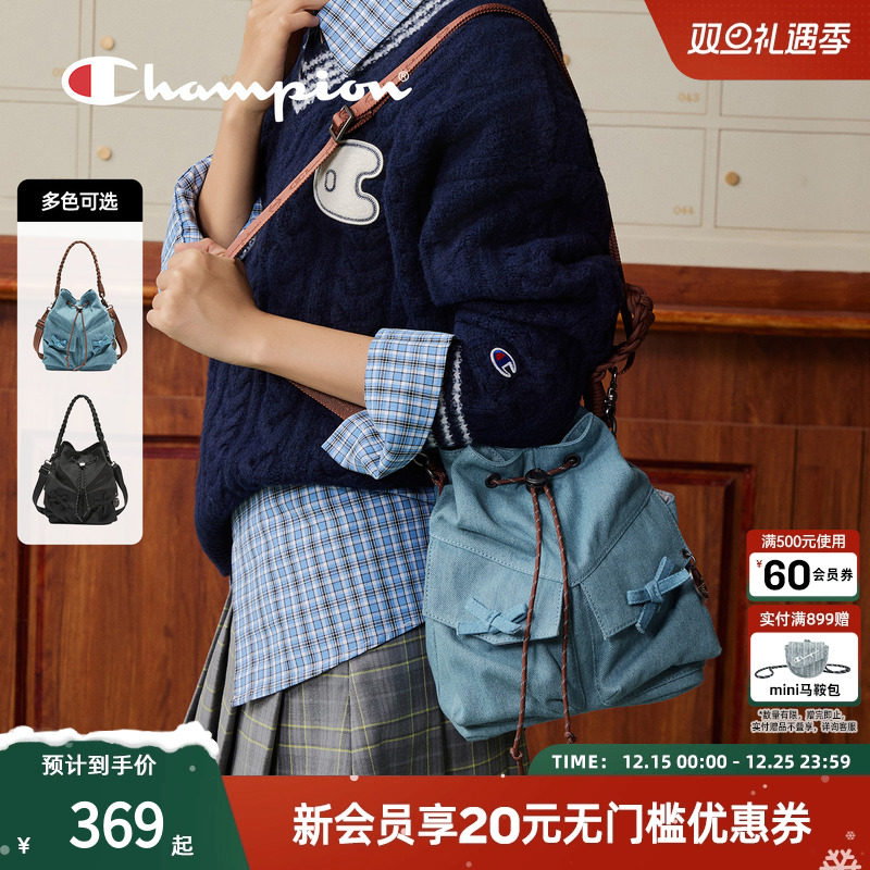 champion冠军26春季新款蝴蝶结水桶包单肩手提斜跨三用少女