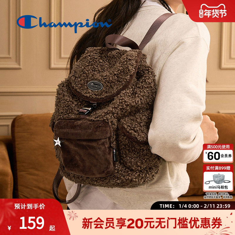 Champion冠军双肩包膨膨包休闲大容量通勤包女毛绒书包背包正品,箱包皮具/热销女包/男包,通用款女包,淘宝优惠券,粉丝福利购,淘宝优惠卷