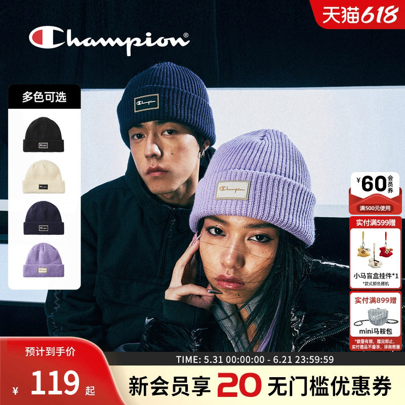 champion冠军新款针织帽男女情侣保暖冷帽盆帽时尚简约正品滑雪