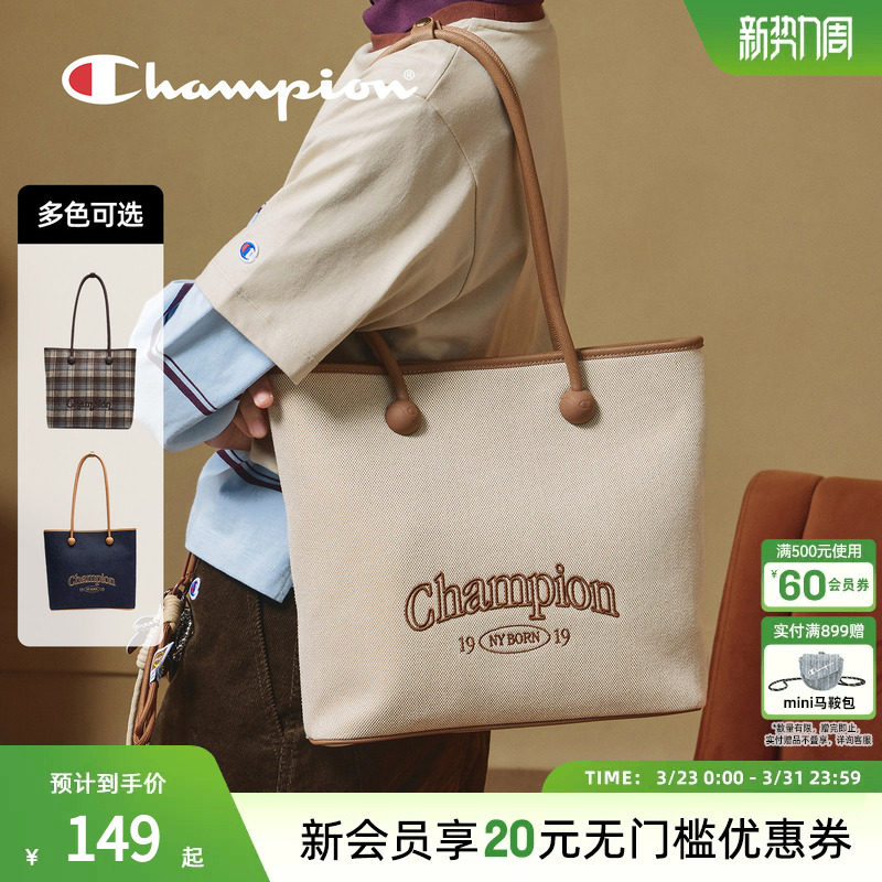 champion冠军新款立体形托特包大单肩手提帆布包轻便通勤女春