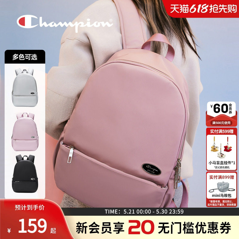Champion冠军官方背包女通勤风上班书包双肩包女电脑包简约纯色