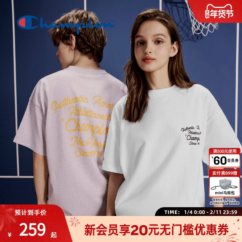 Champion冠军短袖情侣男半袖夏装棉T恤上衣女中性风潮流字母