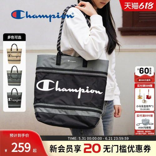 champion冠军可调节托特包