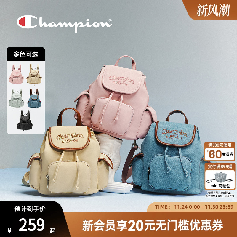 champion冠军mini双肩背包
