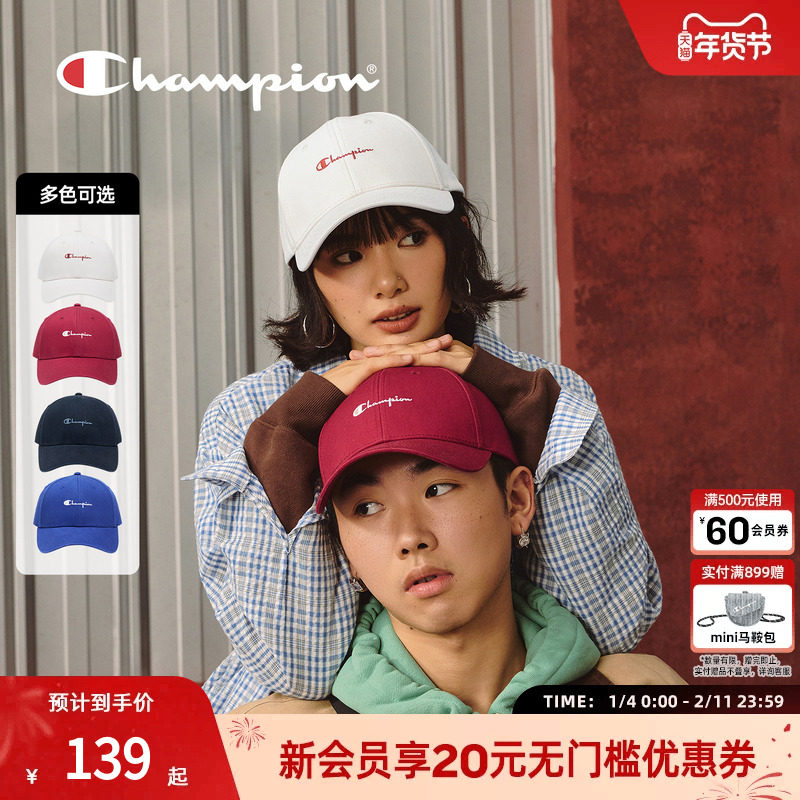 champion冠军25秋季新款棒球帽新年红帽子男女情侣logo