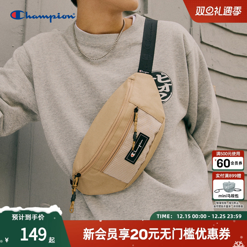 实用容量内置 好搭单品