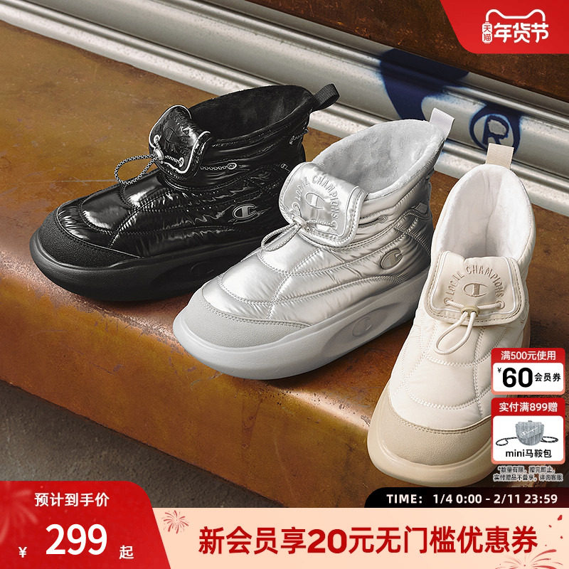 champion冠军秋冬新款菠萝鞋女生棉拖鞋时尚保暖居家外出低帮靴子