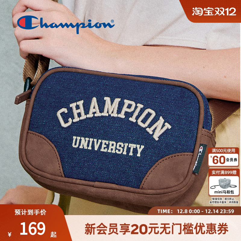 复古拼色 潮酷有型 立体精致