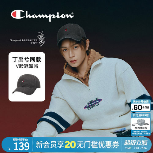 丁禹兮同款牛仔棒球帽