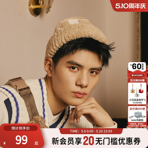 休闲率性 锁温出型 绒绒暖意