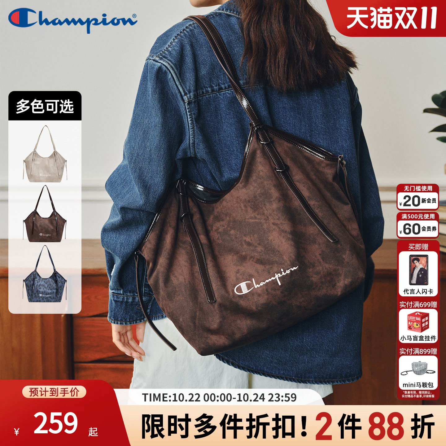 商品图片