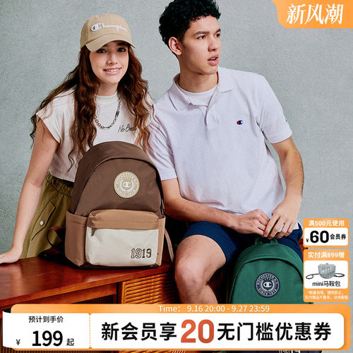 champion冠军学生双肩包