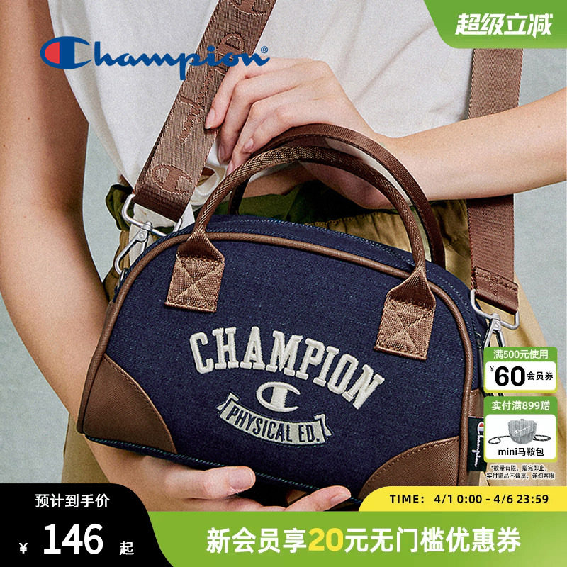 Champion冠军通勤波士顿包保龄球包单肩手提包女斜挎小包牛仔包