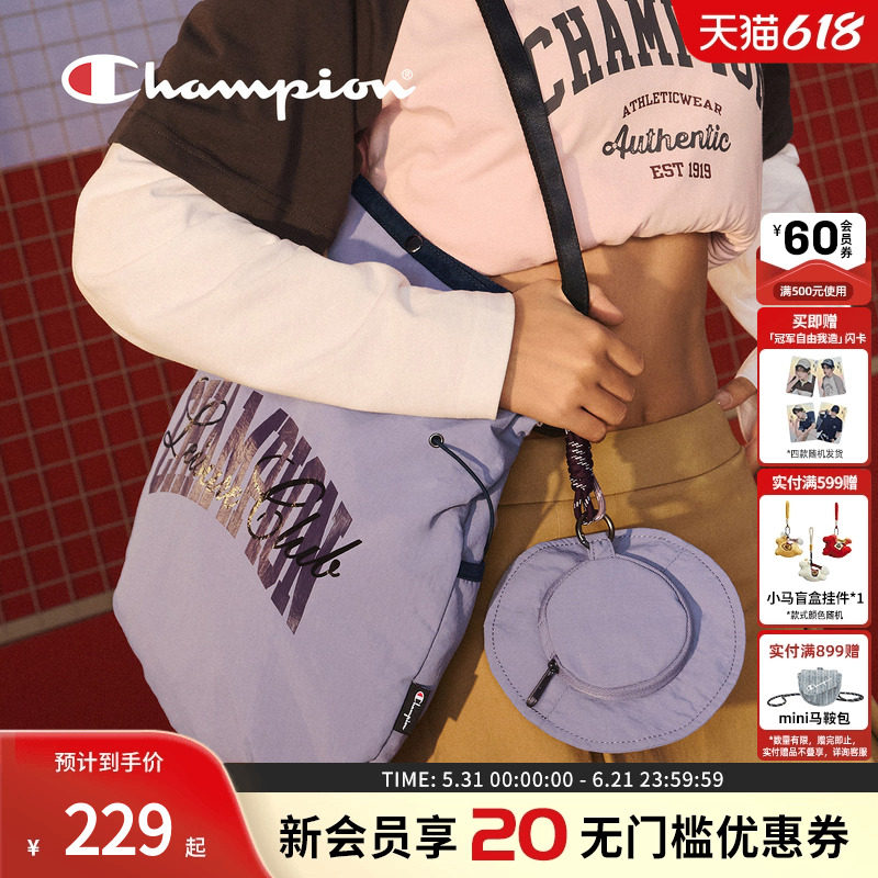 Champion冠军新款两用大容量轻便托特包女抽绳调节单肩包男春夏