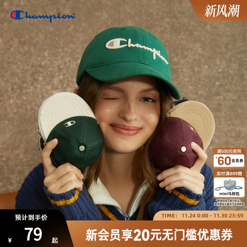 时尚可爱 潮流单品 趣味造型