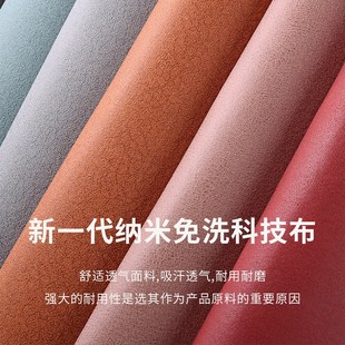 通用座椅套全包围座垫科技布女神夏季 汽车坐垫四季 可爱车座套