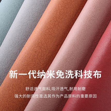 汽车坐垫四季通用座椅套全包围座垫科技布女神夏季可爱车座套