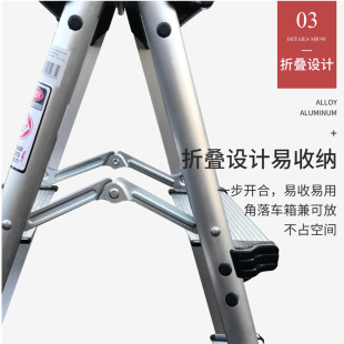 家用梯大踏板家用梯铝合金 摺叠人字梯家用凳梯轻便梯子式
