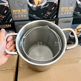304不銹鋼蘆筍鍋小炸鍋 深湯鍋玉米意面通心粉鍋深燉鍋湯鍋帶瀝籃