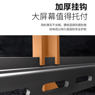 24款 适用于雷鸟55 85英寸鹤7鹏7 电视机挂架超薄壁挂墙支架