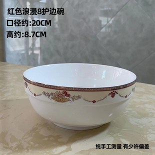 餐具套装 红色浪漫碗家用2023新款 高颜值碗碟套餐家用陶瓷碗盘子