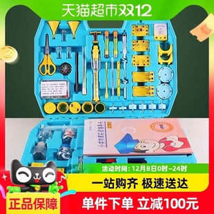 可普小学四年级下物理实验器材全套实验箱小学生科学实验器材探究