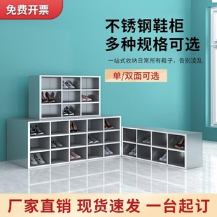 不銹鋼鞋 凳無塵凈化車間食品工廠實驗室更衣室多格可坐 柜員工鞋