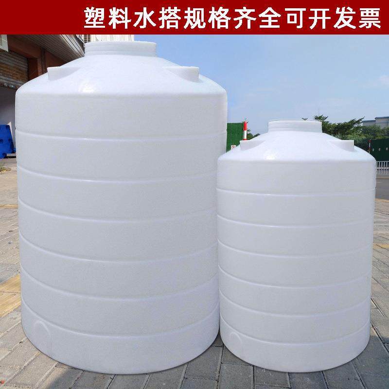 厂家白色塑胶水塔立式储水罐大容量户外加厚PE塑料水塔,包装,塑料托盘,淘宝优惠券,粉丝福利购,淘宝优惠卷