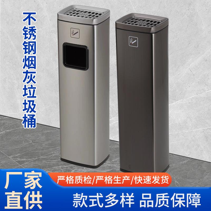 不锈钢垃圾桶酒店商场电梯口立式烟灰桶宾馆大堂大厅烟灰柱收纳桶