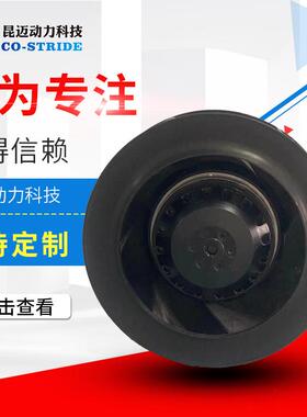 225AHW2D4-92/63S涡流式离心风机空调净化设备工业制冷宠物烘干