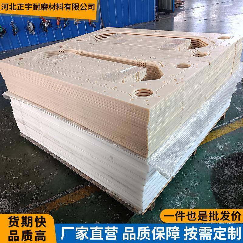 含油尼龙异形件pa66塑料板材高耐磨润滑浇铸PA1010垫板尼龙板,橡塑材料及制品,其他橡胶制品,淘宝优惠券,粉丝福利购,淘宝优惠卷