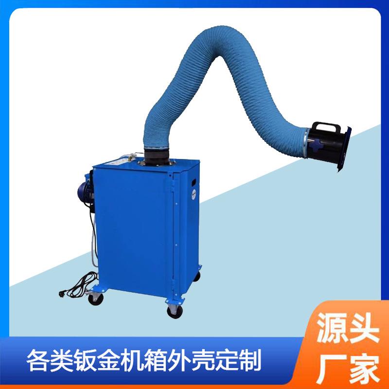 光氧净化器等离子设备外壳铝制空气净化器外壳机箱控制器加工件