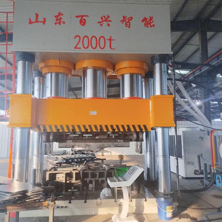 2000吨液压机汽车覆盖件成型液压机1600t卡车后桥冲压拉伸压力机