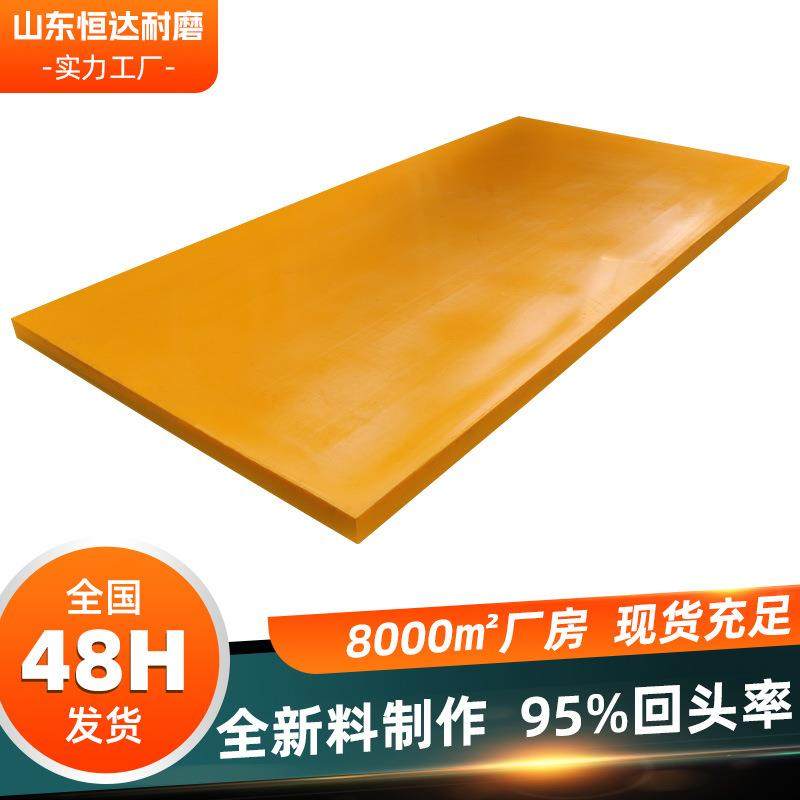 聚丙烯pp板工业水处理耐酸碱酸洗槽抗冲击冲床垫板高密度塑料pp板,橡塑材料及制品,其他橡胶制品,淘宝优惠券,粉丝福利购,淘宝优惠卷