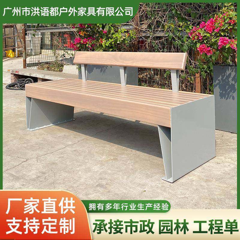 公园椅户外长椅不锈钢防腐实木塑条椅公交站铁艺凳子庭院靠背座椅,商业/办公家具,等候椅系列,淘宝优惠券,粉丝福利购,淘宝优惠卷